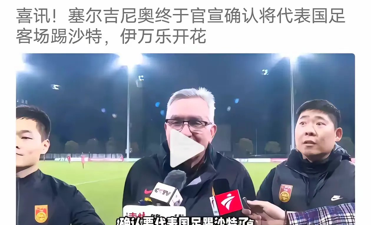 精彩比赛即将开幕，球迷翘首期待